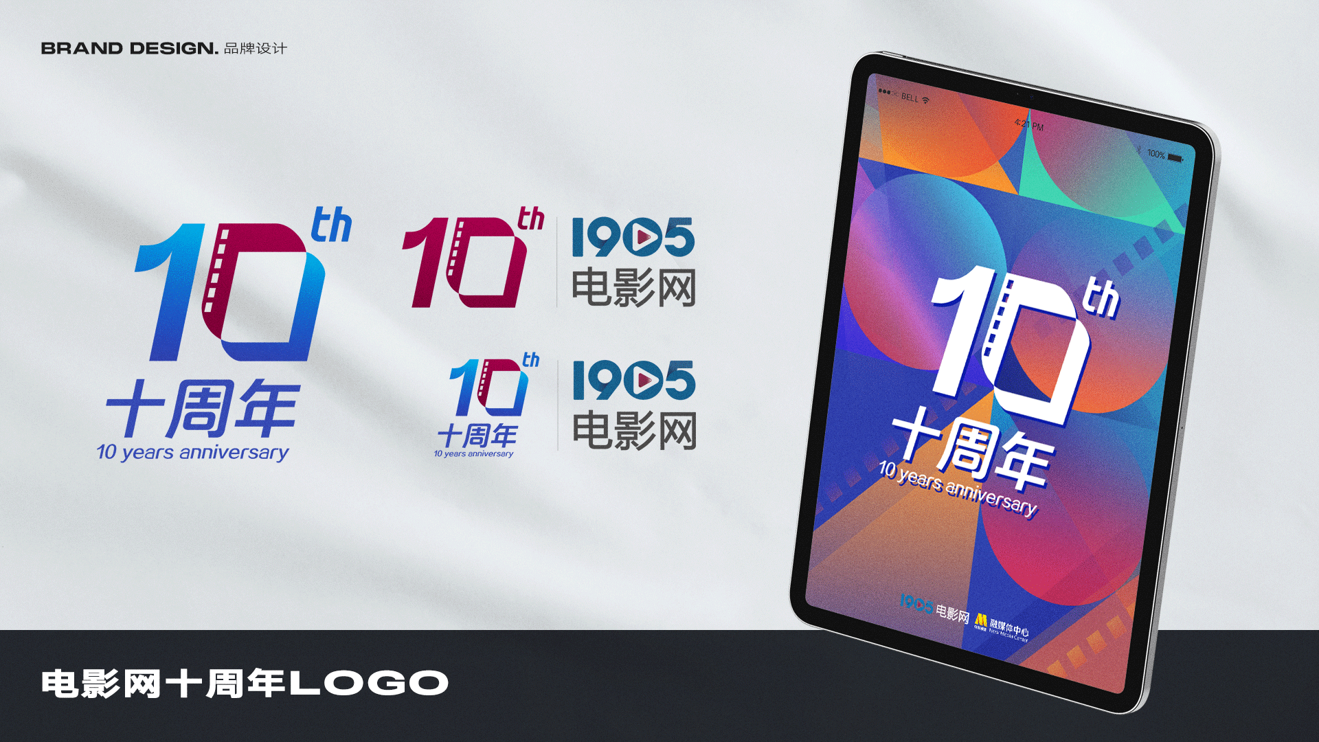 作品集 | 视觉 | 平面 | Neo3day