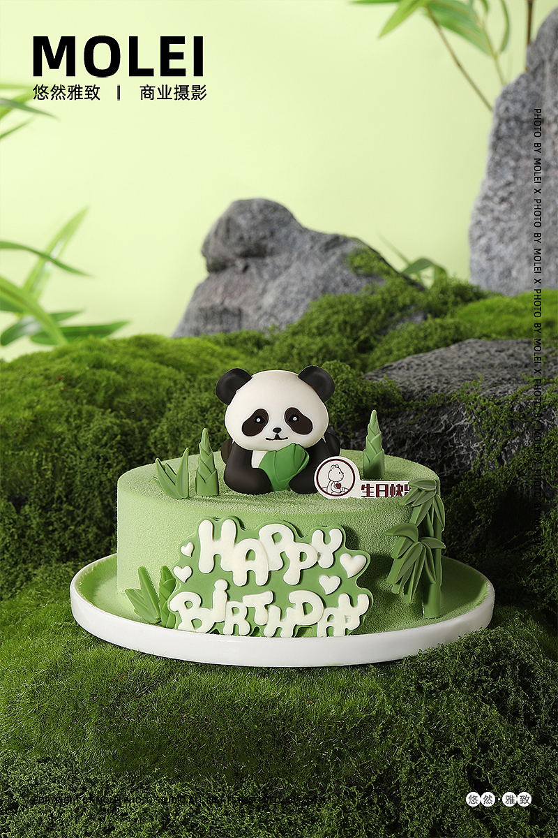 熊猫冰激凌蛋糕|单层双层竹子蛋糕|产品摄影|默雷