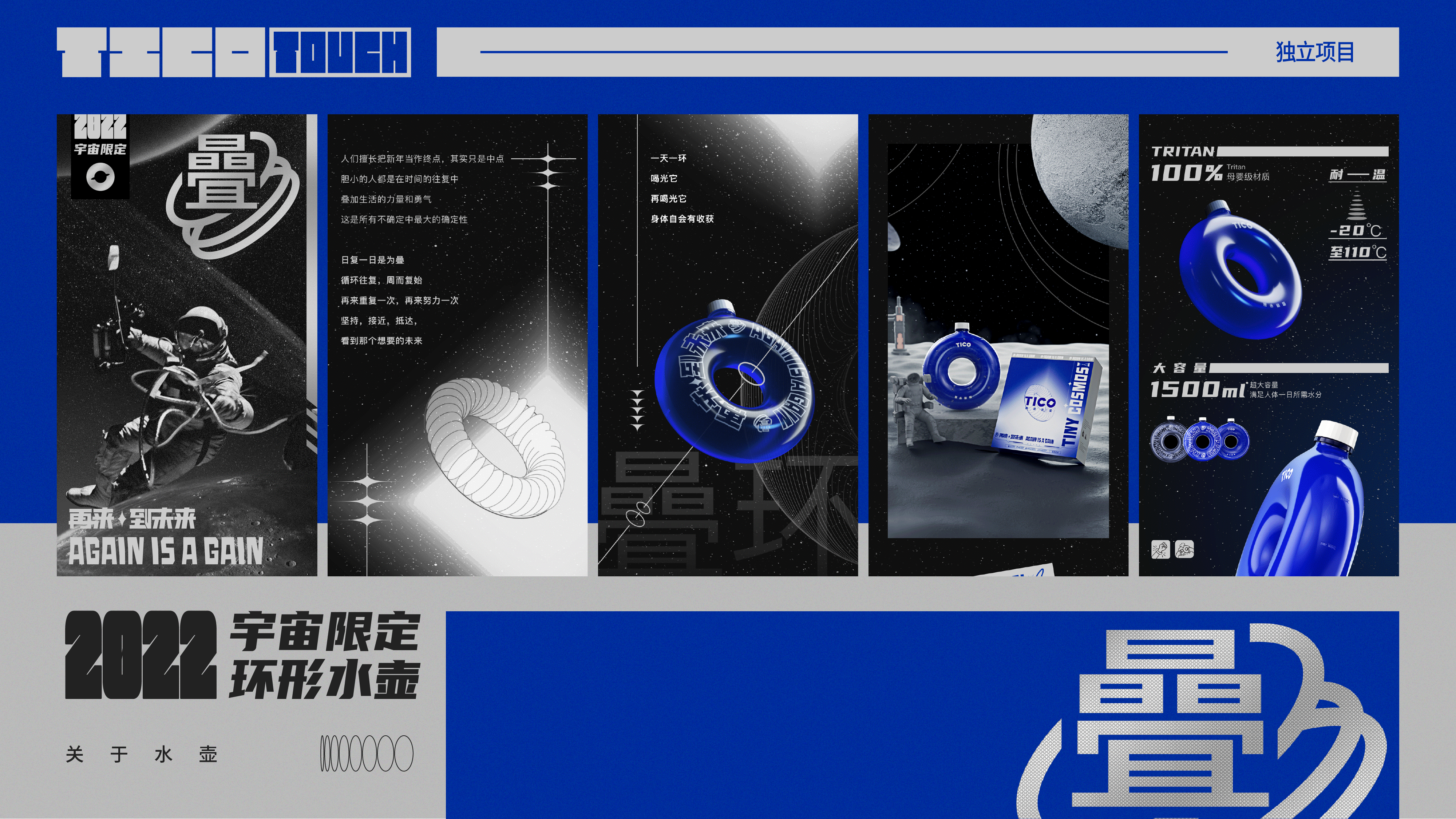 2022上半年项目小结（图ZMzA3MTY1NTIw） - 其他平面 - 站酷设计师燕子001Yanzhisi原创素材 - 站酷ZCOOL