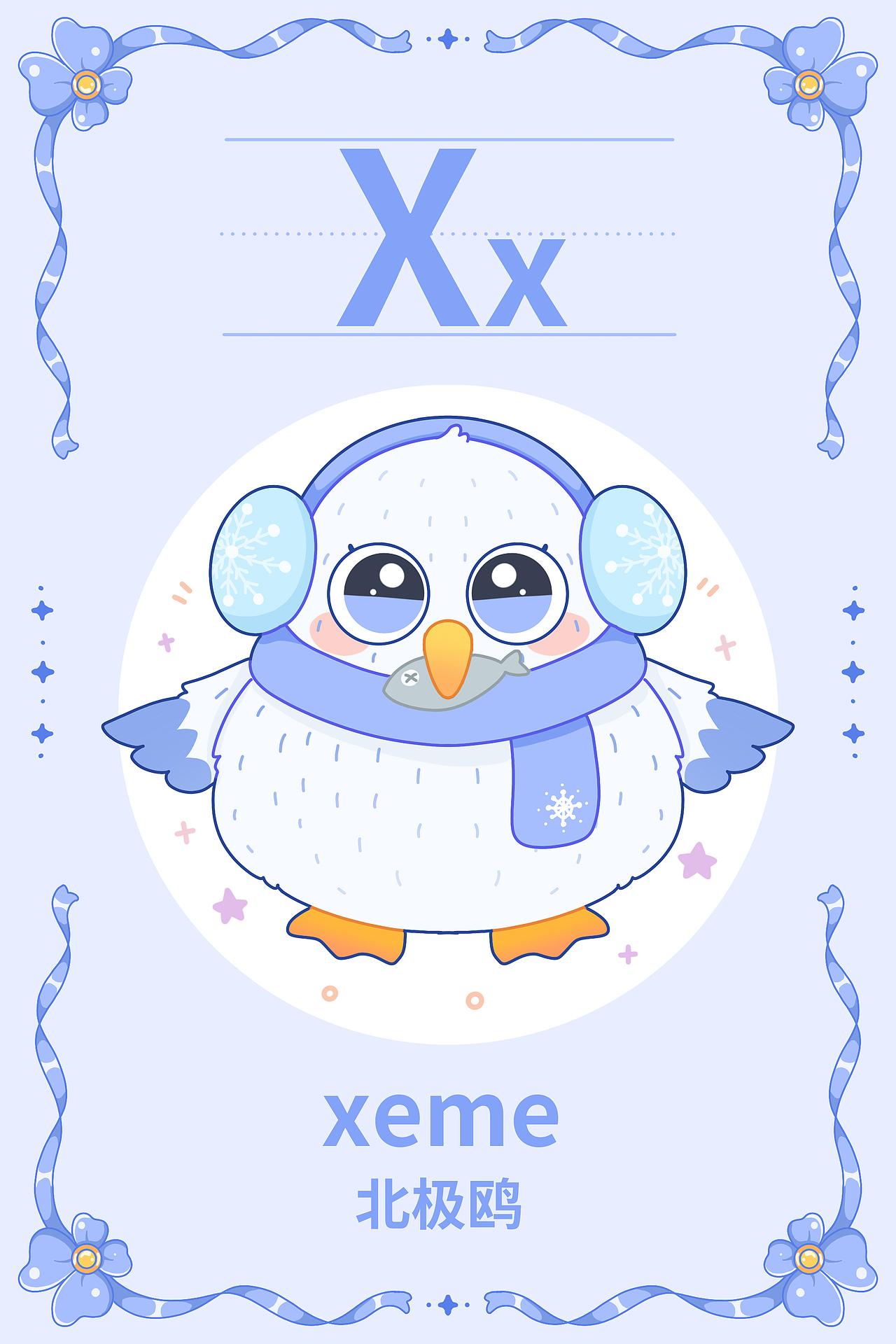 26英文字母卡片插画（图ZMzU3ODY4MTU2） - 创作习作 - 站酷设计师54阿毛呀原创素材 - 站酷ZCOOL