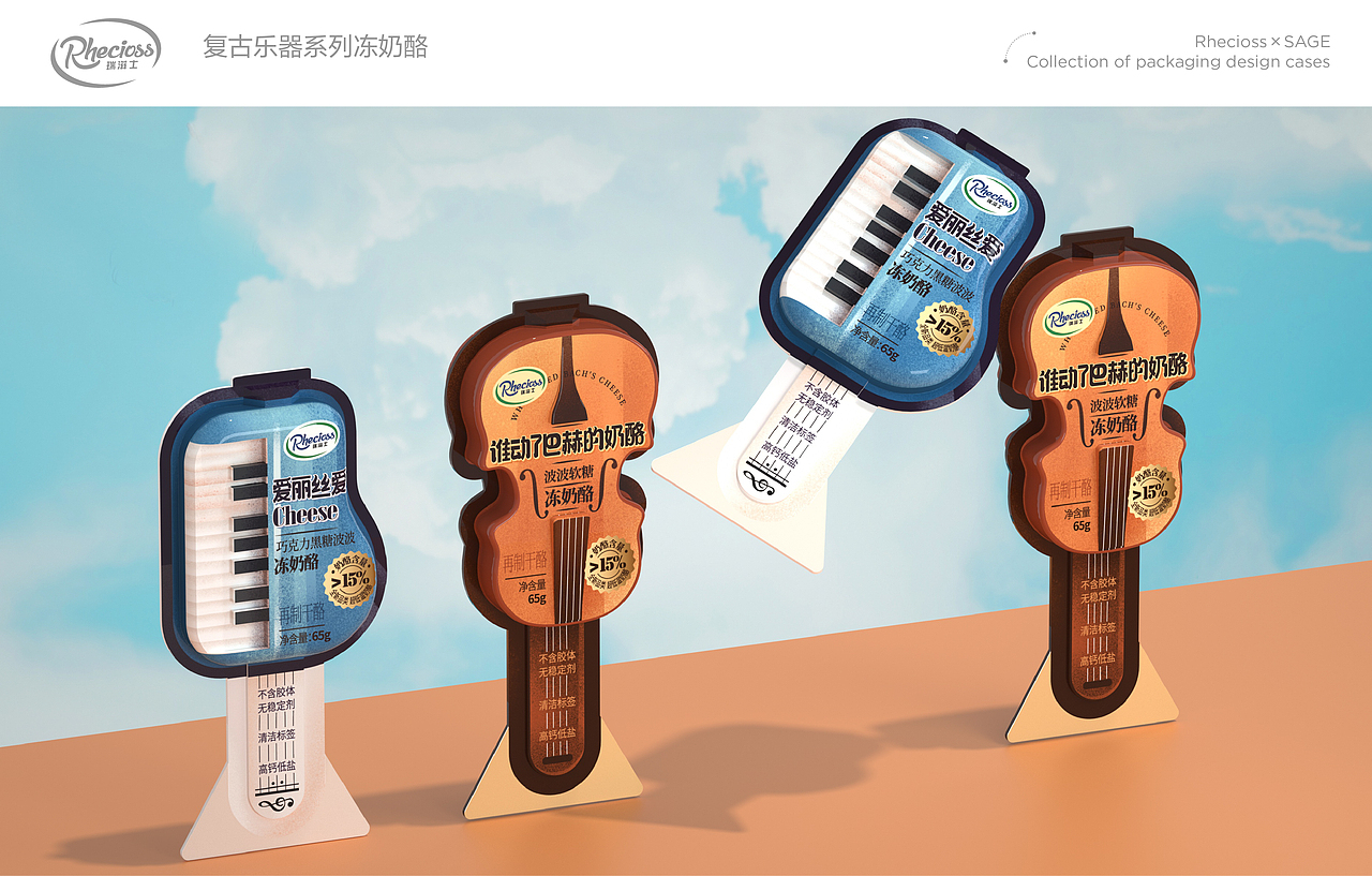 SAGE尚智2022年度食品包装设计作品合集（图ZMzI2MjE4MzU2） - 包装 - 站酷设计师尚智食品包装设计原创素材 - 站酷ZCOOL