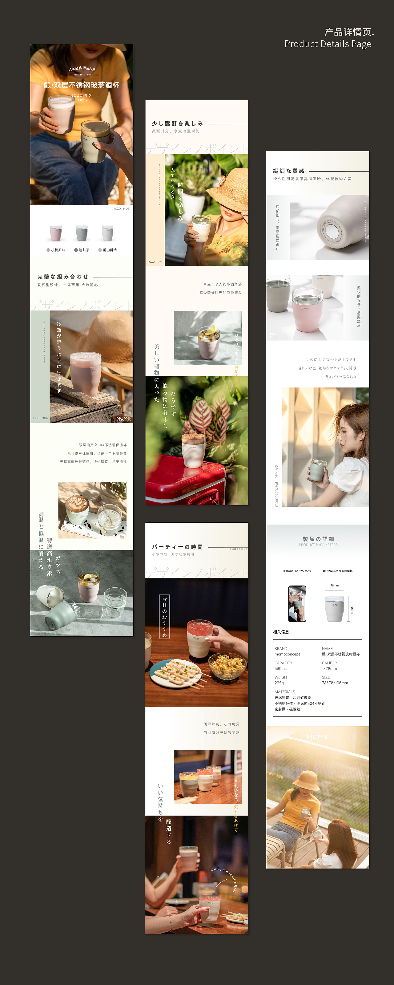 2025—2023作品集