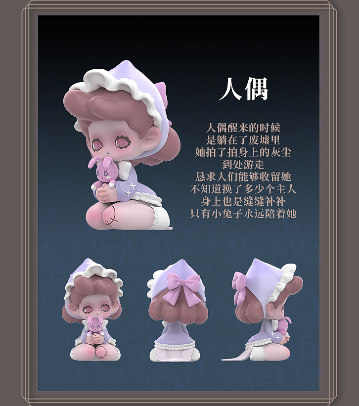 潮玩盲盒ip设计丨【KILLA藏宝阁】（图ZMzA4NzQ1Mzg0） - IP形象 - 站酷设计师苏行星原创素材 - 站酷ZCOOL