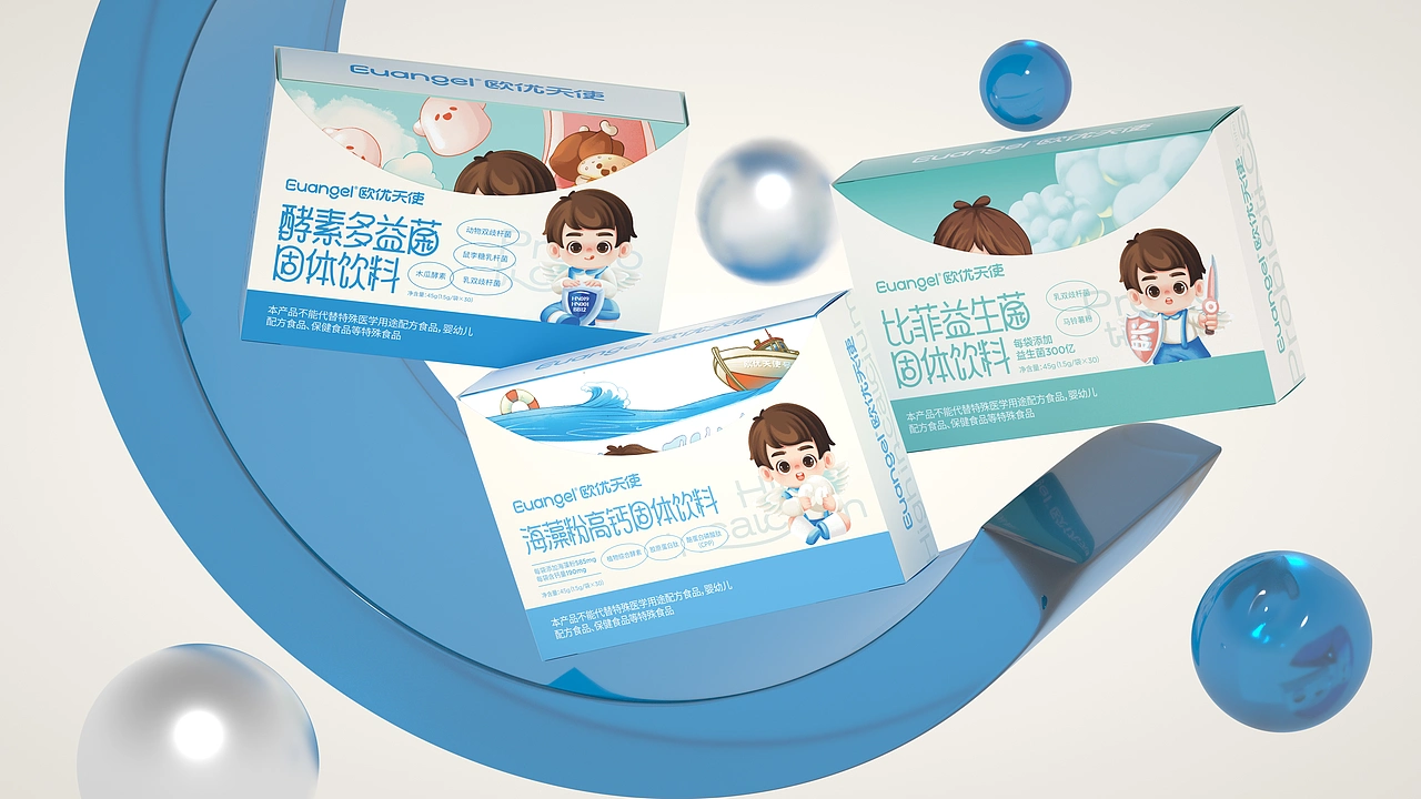 尚智&times;欧优｜系列维生素固体饮料包装｜食品包装设计