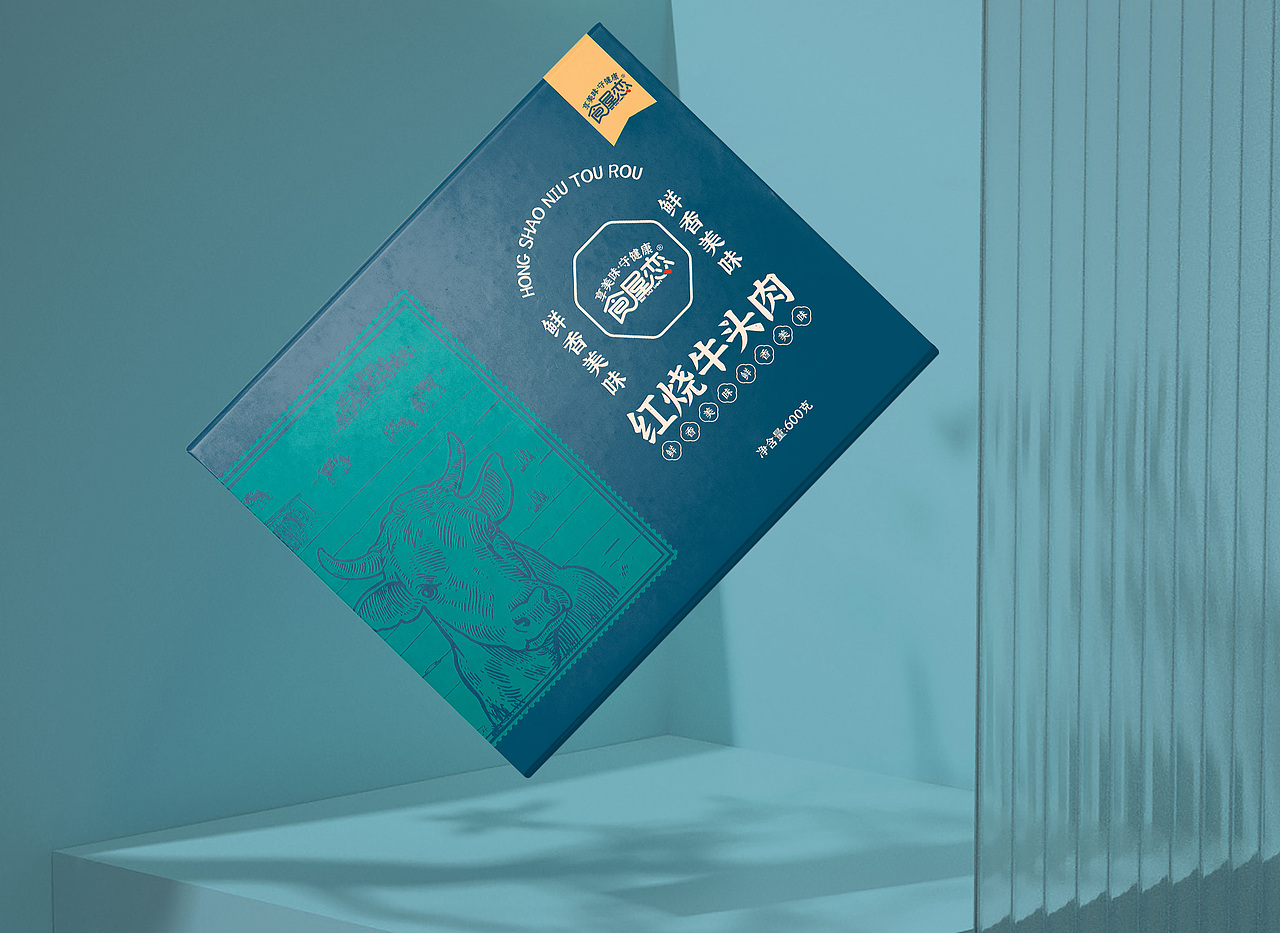 红烧牛肉 红烧牛头肉 包装设计