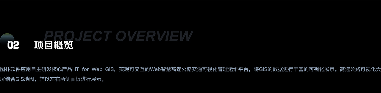 图扑数字孪生智慧公路，构建互联协同智能交通系统（图ZMzI1NTI2ODU2） - 场景 - 站酷设计师数据可视化小吴原创素材 - 站酷ZCOOL