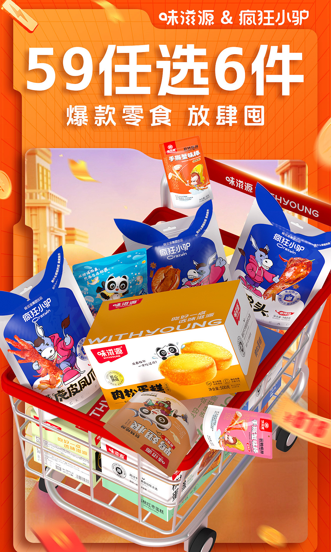 海报（图ZMzcwOTAzMzI0） - 海报 - 站酷设计师hzxt87原创素材 - 站酷ZCOOL