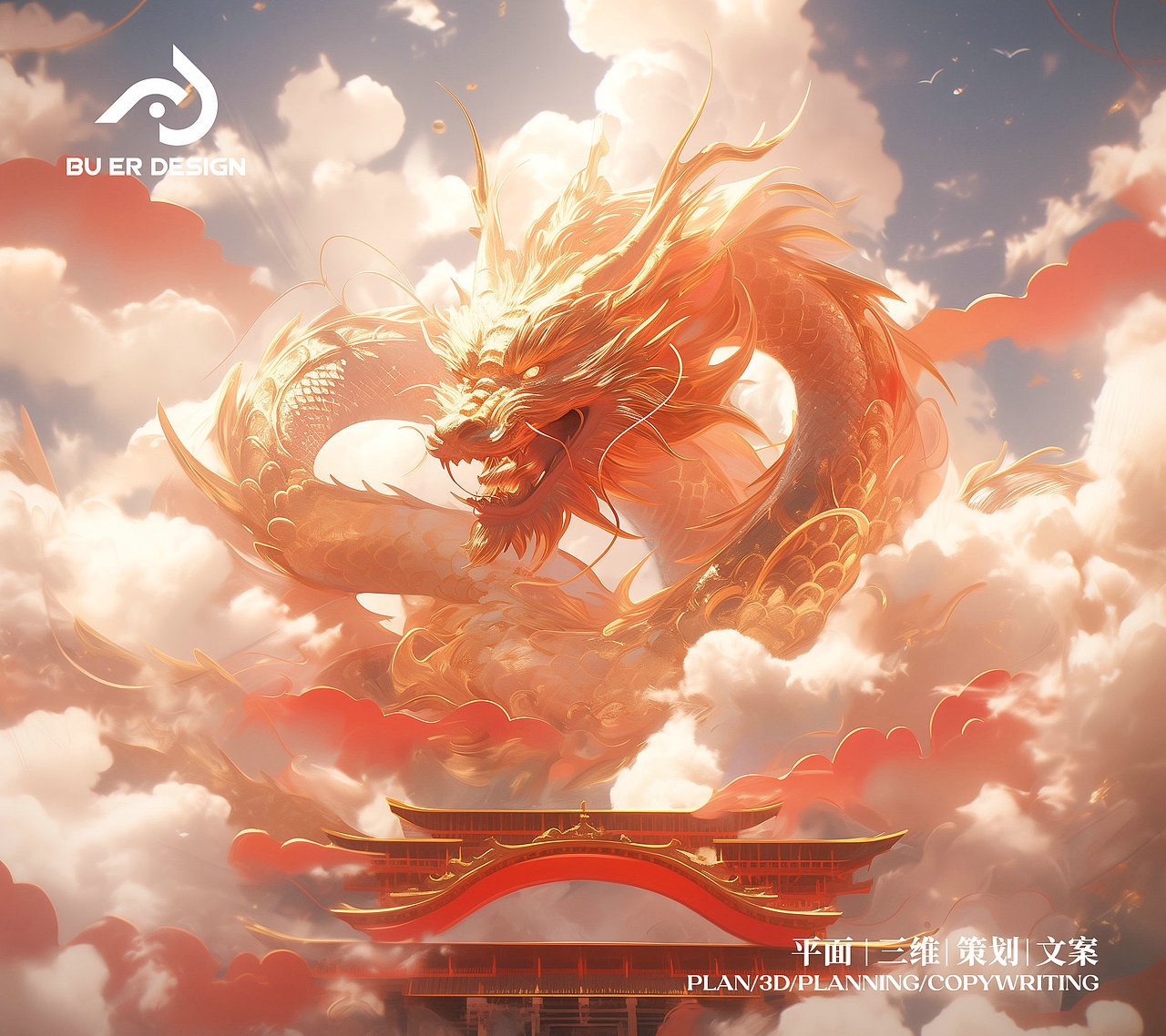 龙年插画（第一版）（图ZMzU2ODM0MTE2） - 商业插画 - 站酷设计师不耳创意设计原创素材 - 站酷ZCOOL