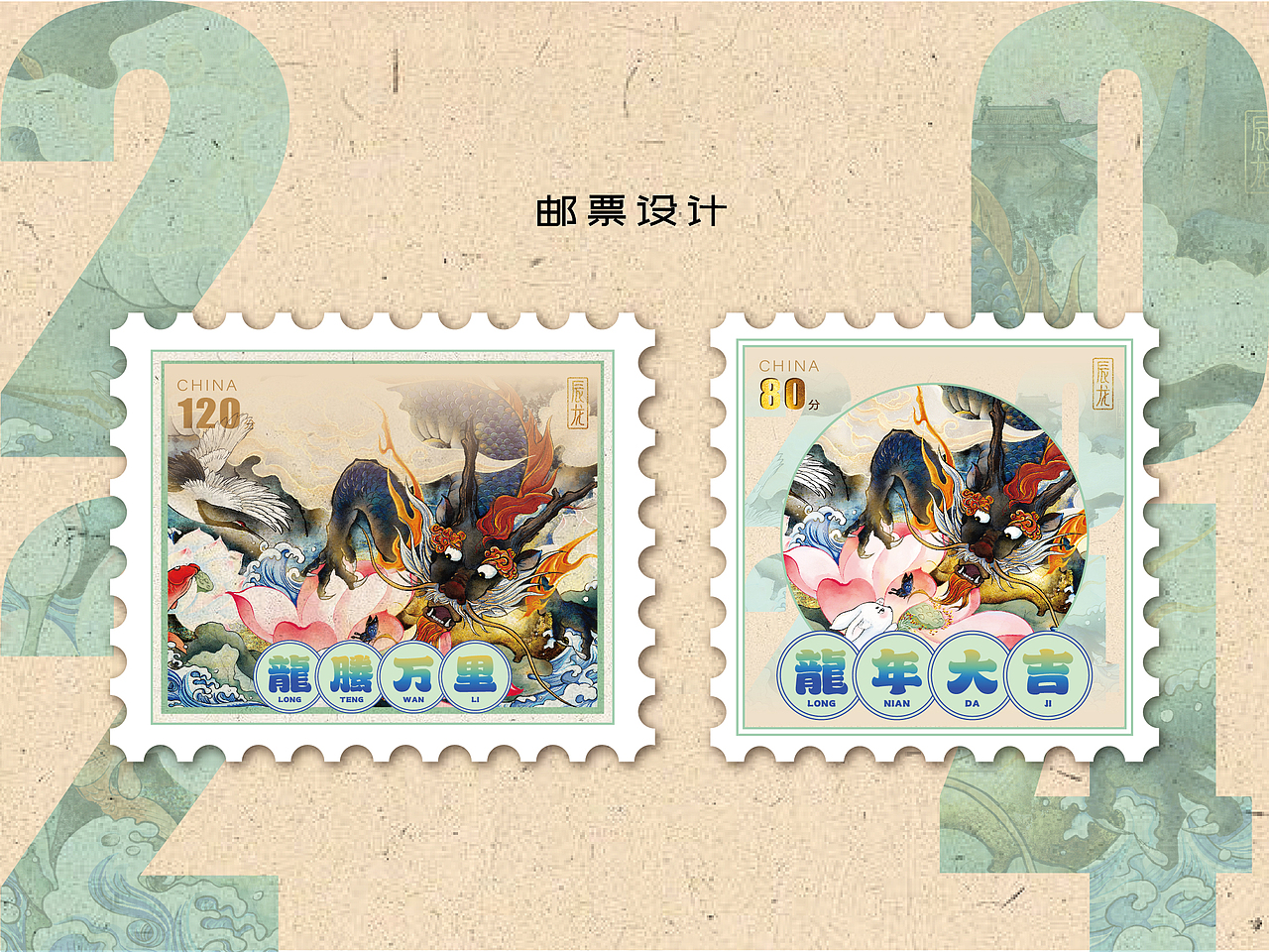 生肖有礼-龙腾万里（图ZMzQxNzU0MzE2） - 海报 - 站酷设计师阿云ljy原创素材 - 站酷ZCOOL