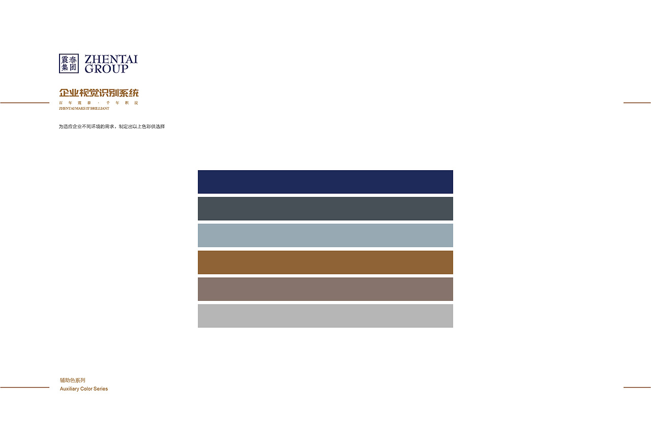 企业vi（图ZMjk3OTI0MDE2） - 品牌 - 站酷设计师零食少女原创素材 - 站酷ZCOOL