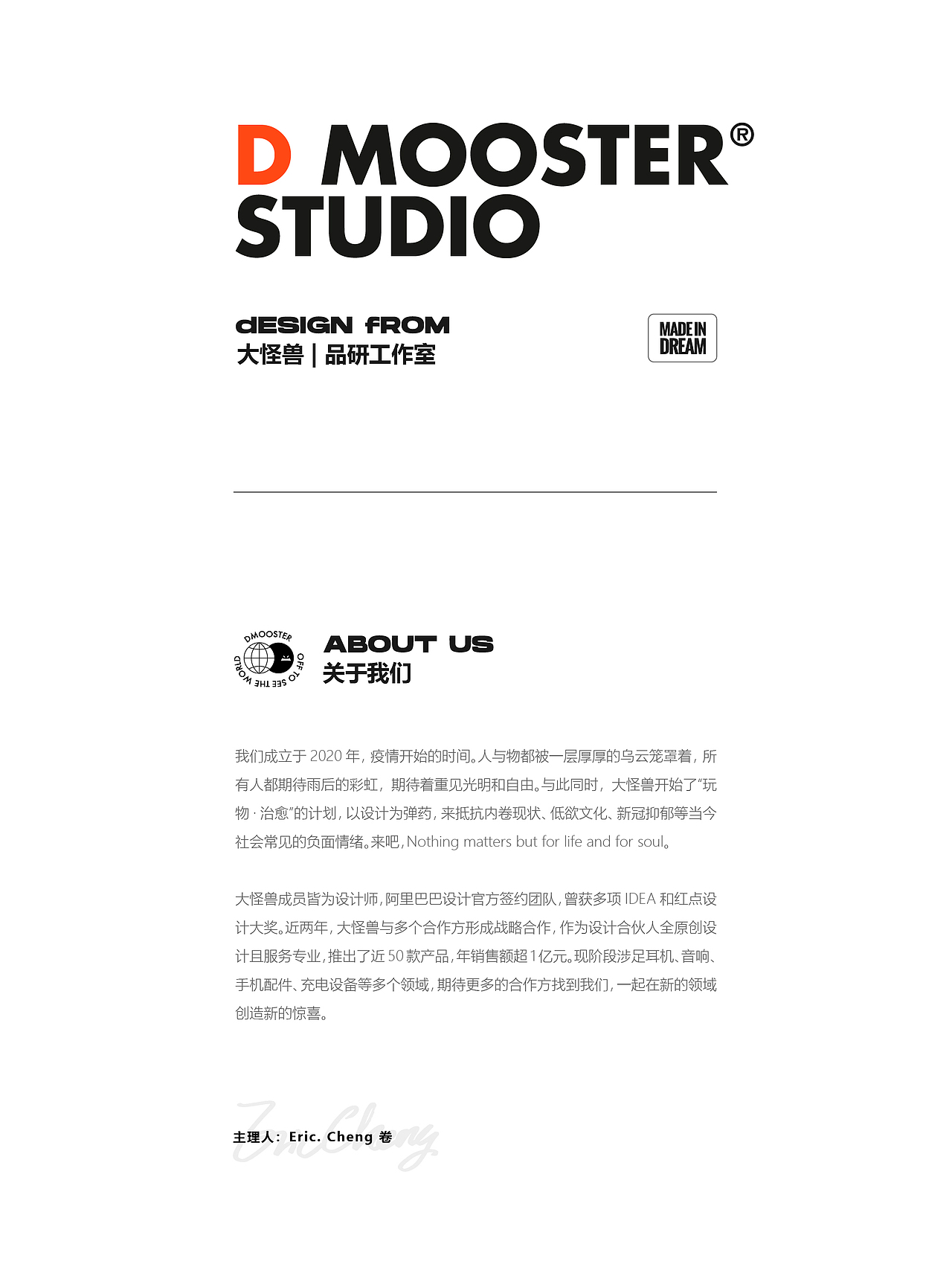 D MOOSTER® | POWER CUBE氮化镓适配器