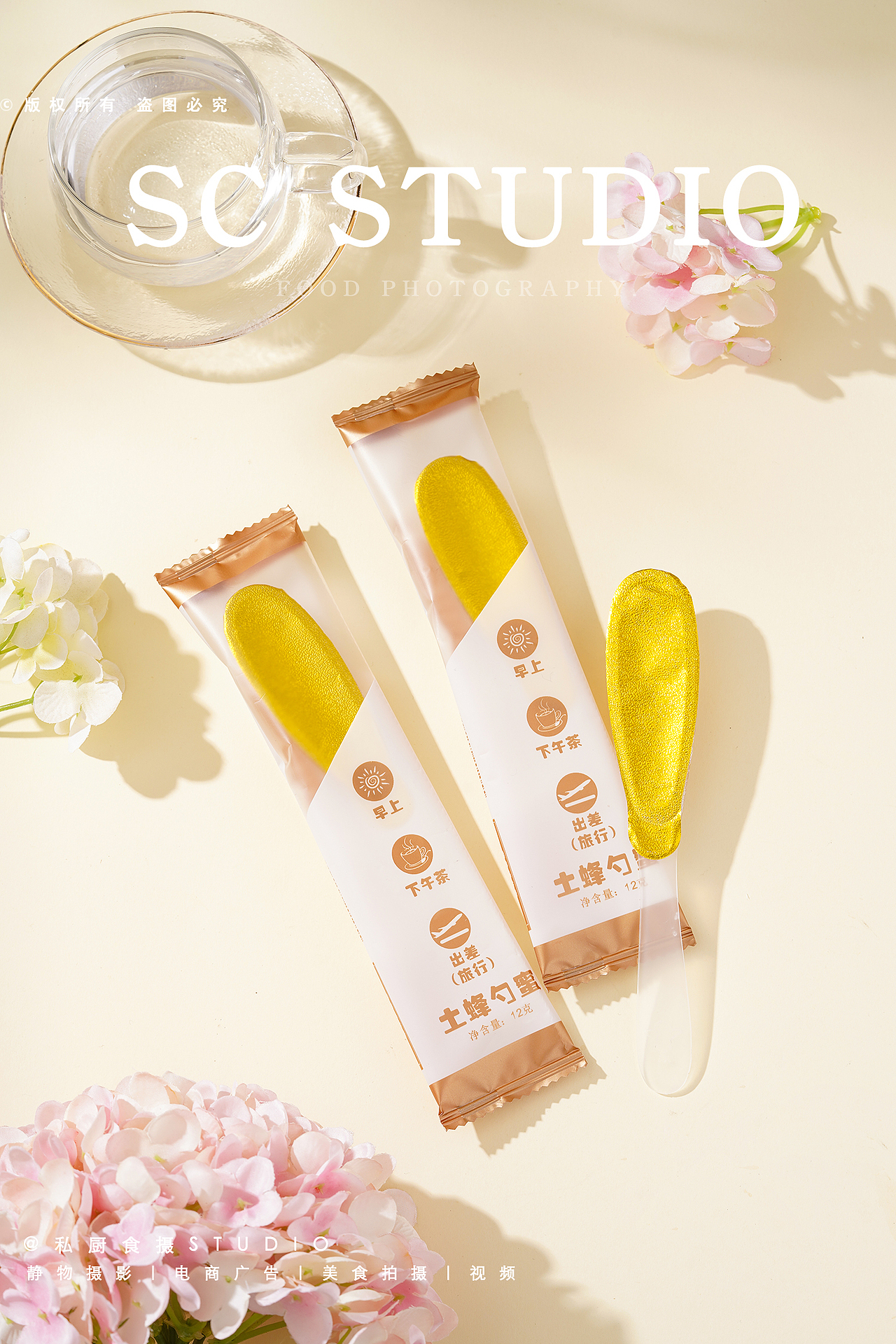 蜂蜜｜土特产拍摄｜电商产品美食拍摄｜餐饮菜品拍摄（图ZMzMyMzU2NjI4） - 美食摄影 - 站酷设计师私厨食摄STUDIO原创素材 - 站酷ZCOOL