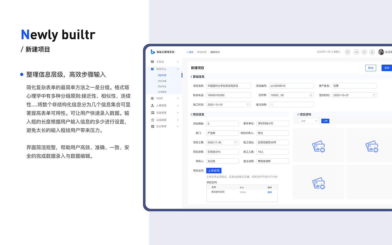 个人作品集（图ZMzUyNjUzOTYw） - APP界面 - 站酷设计师小时候很愣原创素材 - 站酷ZCOOL