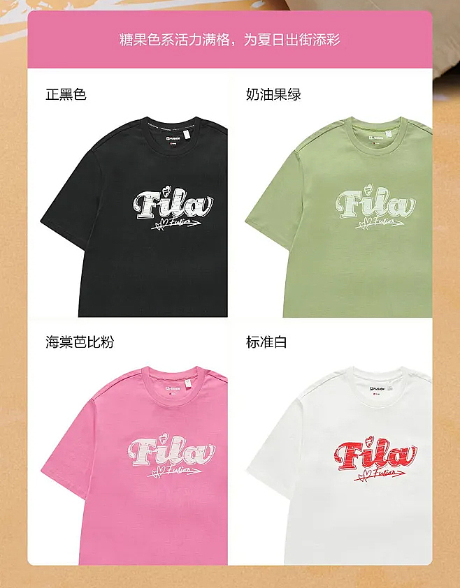 服饰潮流情侣款短袖T恤（图ZMzcwMjU1NzE2） - 休闲/流行服饰 - 站酷设计师明cc原创素材 - 站酷ZCOOL