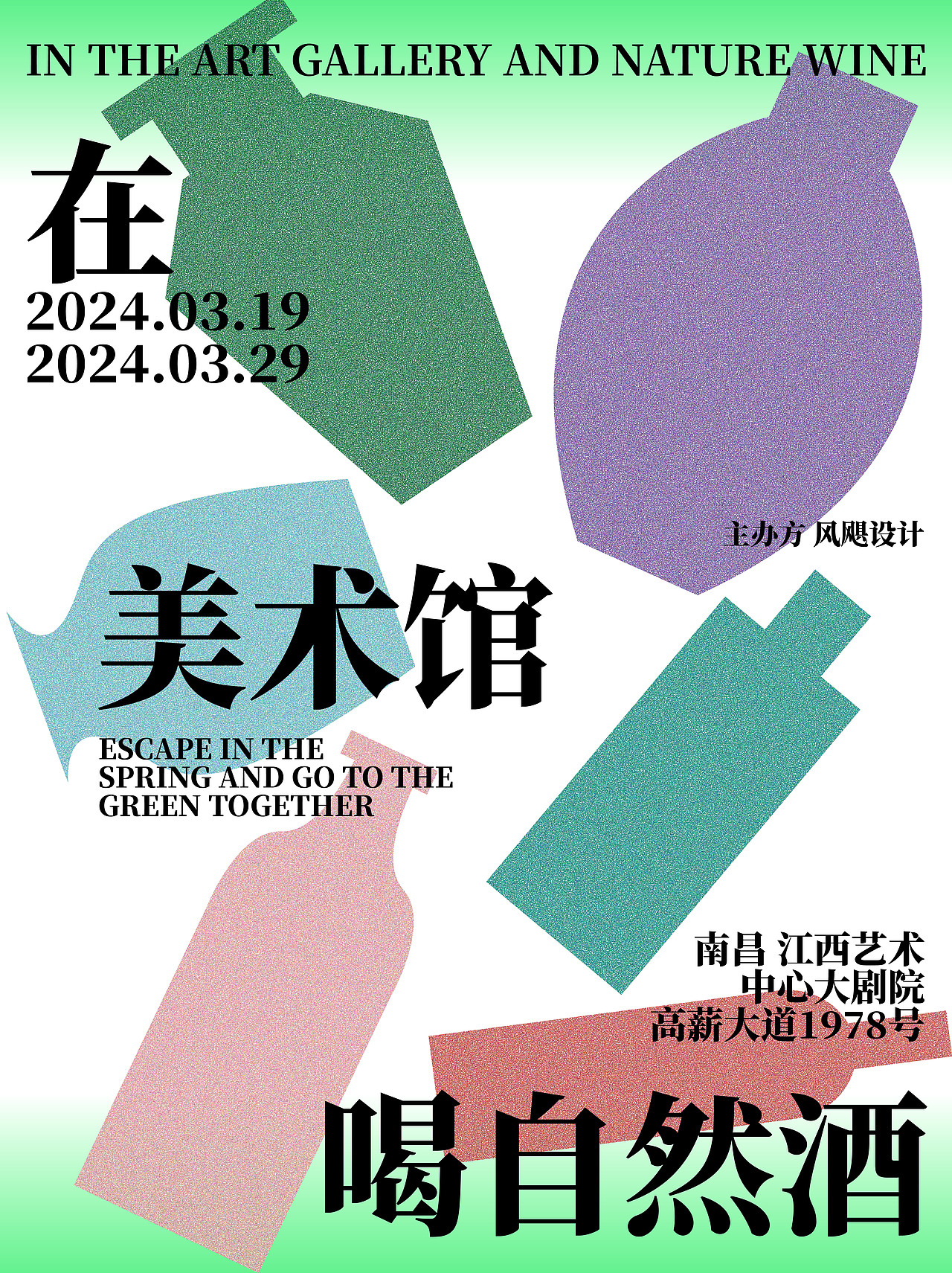 关于半个月做了50张海报