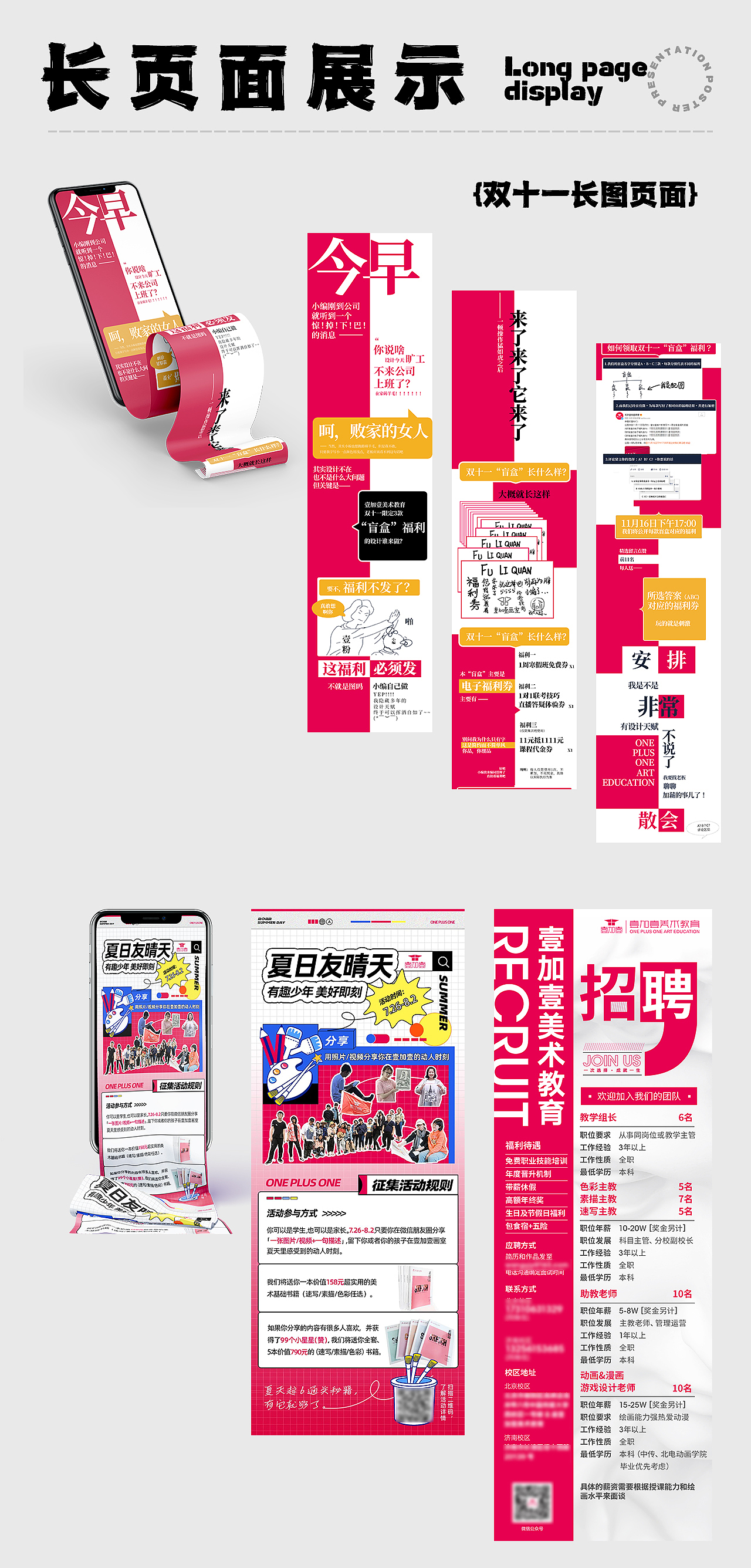 2021-2022作品合集（图ZMzI5OTI2NjYw） - 其他平面 - 站酷设计师文刀一人青原创素材 - 站酷ZCOOL