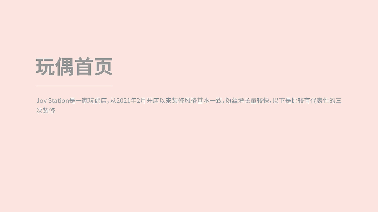 2020-2022年跨境电商设计作品集（图ZMzQyMzA5Mzgw） - 电商 - 站酷设计师今天还是好热哇原创素材 - 站酷ZCOOL