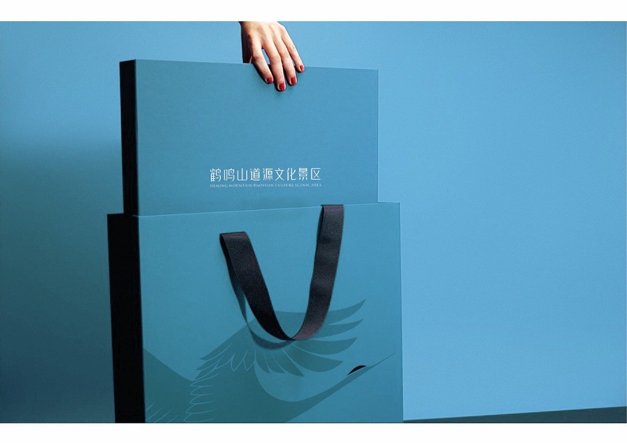 鹤鸣山道源文化景区logoVI应用标准