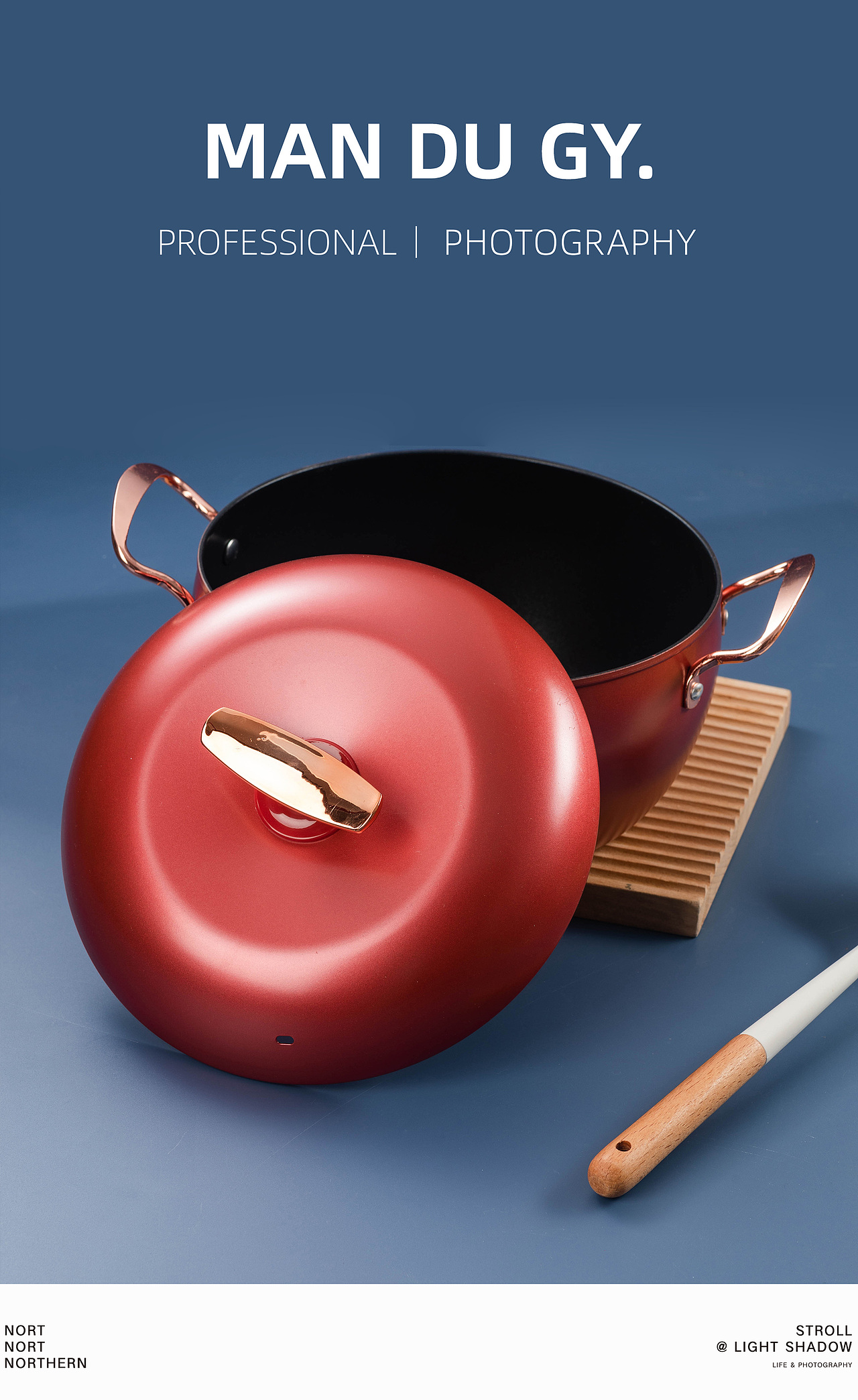 电商摄影|产品摄影| 家用苹果金属大肚锅不沾锅汤锅（图ZMzQyMzg3MzU2） - 产品摄影 - 站酷设计师漫渡光影原创素材 - 站酷ZCOOL