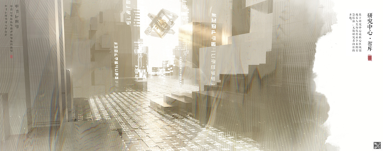 烛照千年—钛金之光