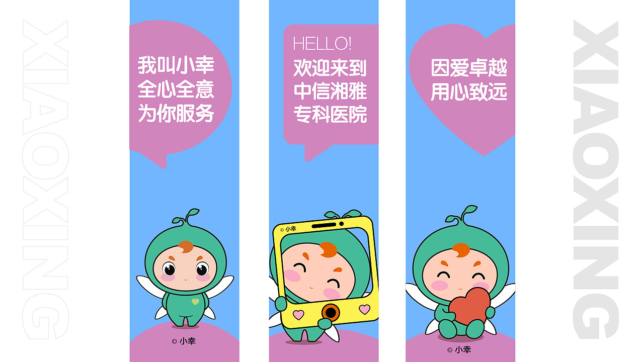 每一个宝宝都是幸运儿