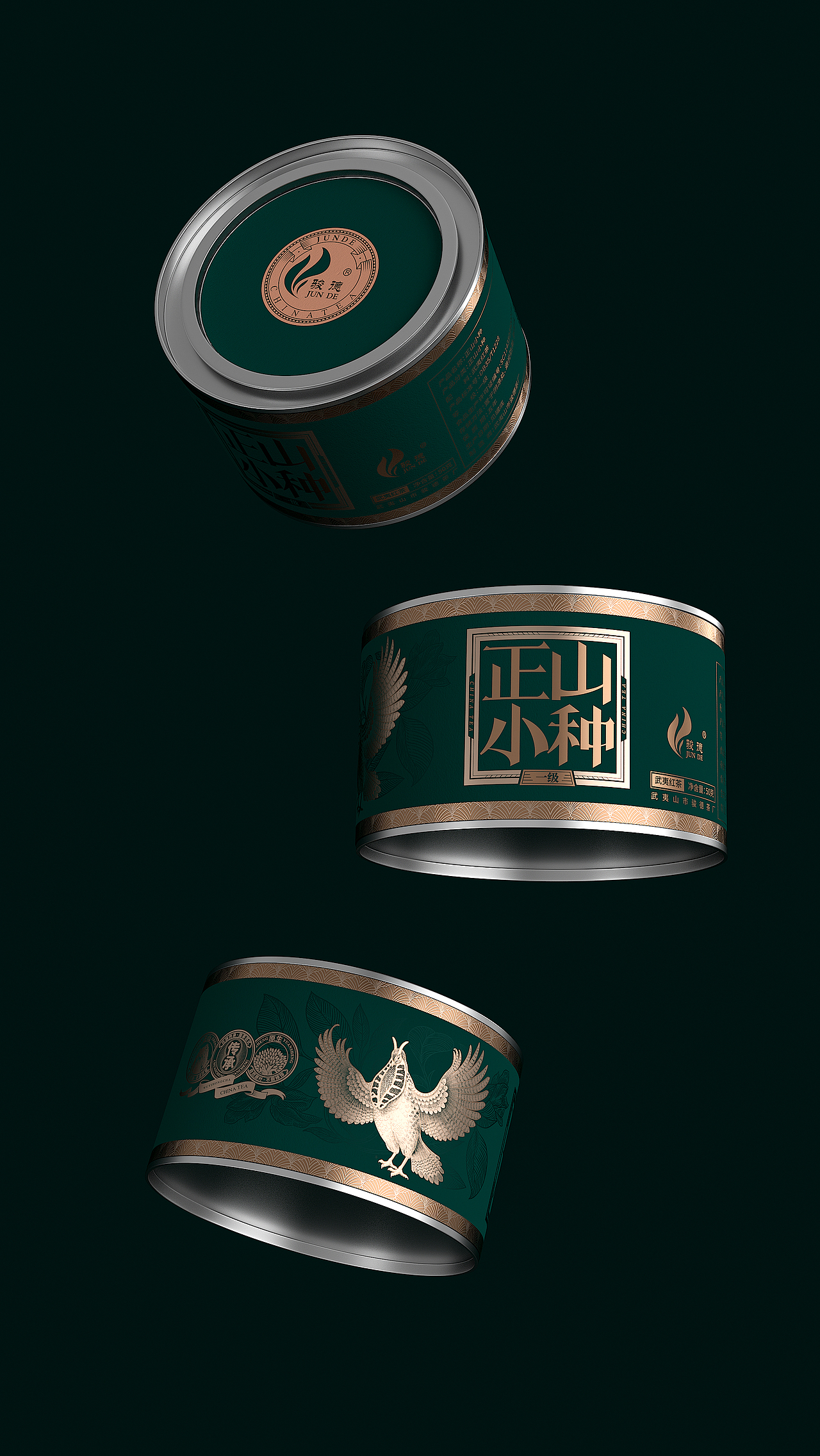 骏德茶业®✖古戈 | 爱了，茶本该如此（图ZMzAzOTA2MTgw） - 包装 - 站酷设计师古戈品牌咨询原创素材 - 站酷ZCOOL