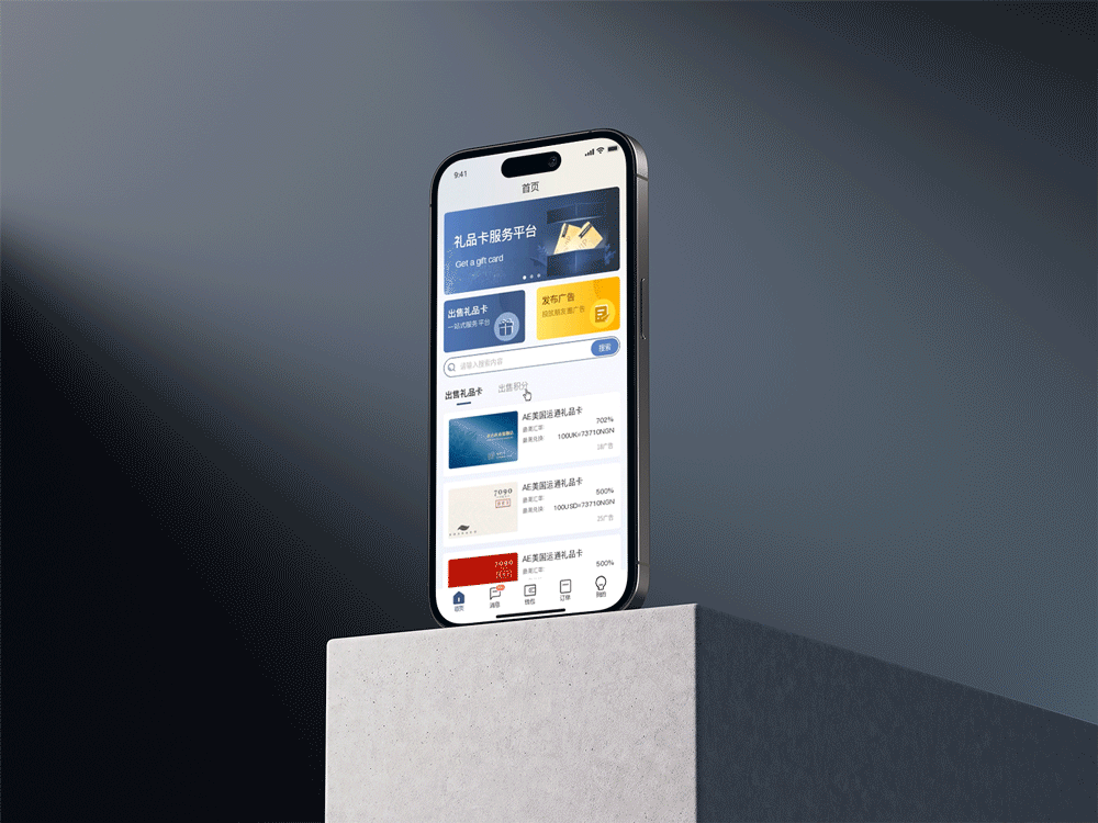 ГGift Card App」/Ul设计总结(图ZMzYwNTY4Mjgw) - APP界面 - 站酷设计师设计狂魔画原创素材 - 站酷ZCOOL
