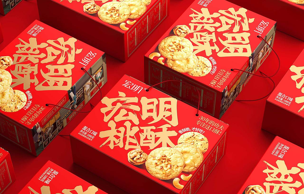 宏明桃酥（图ZMzQ1MTU4MDYw） - 包装 - 站酷设计师天唐Heaven原创素材 - 站酷ZCOOL