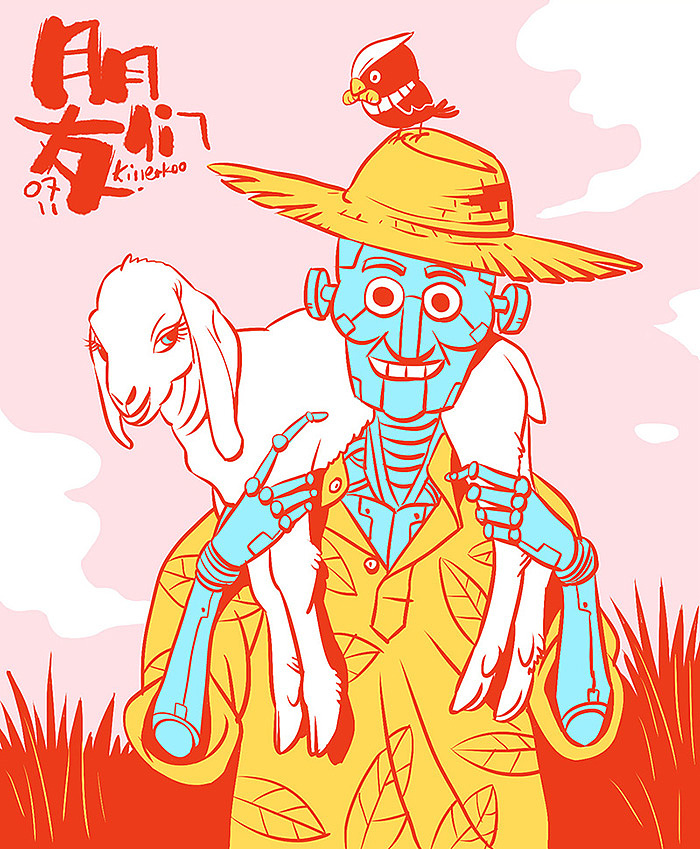 【鸡汤日历】7月号（图ZMzA5MzE1OTYw） - 创作习作 - 站酷设计师killerkoo原创素材 - 站酷ZCOOL
