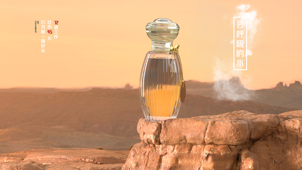 沙漠风格化妆品类