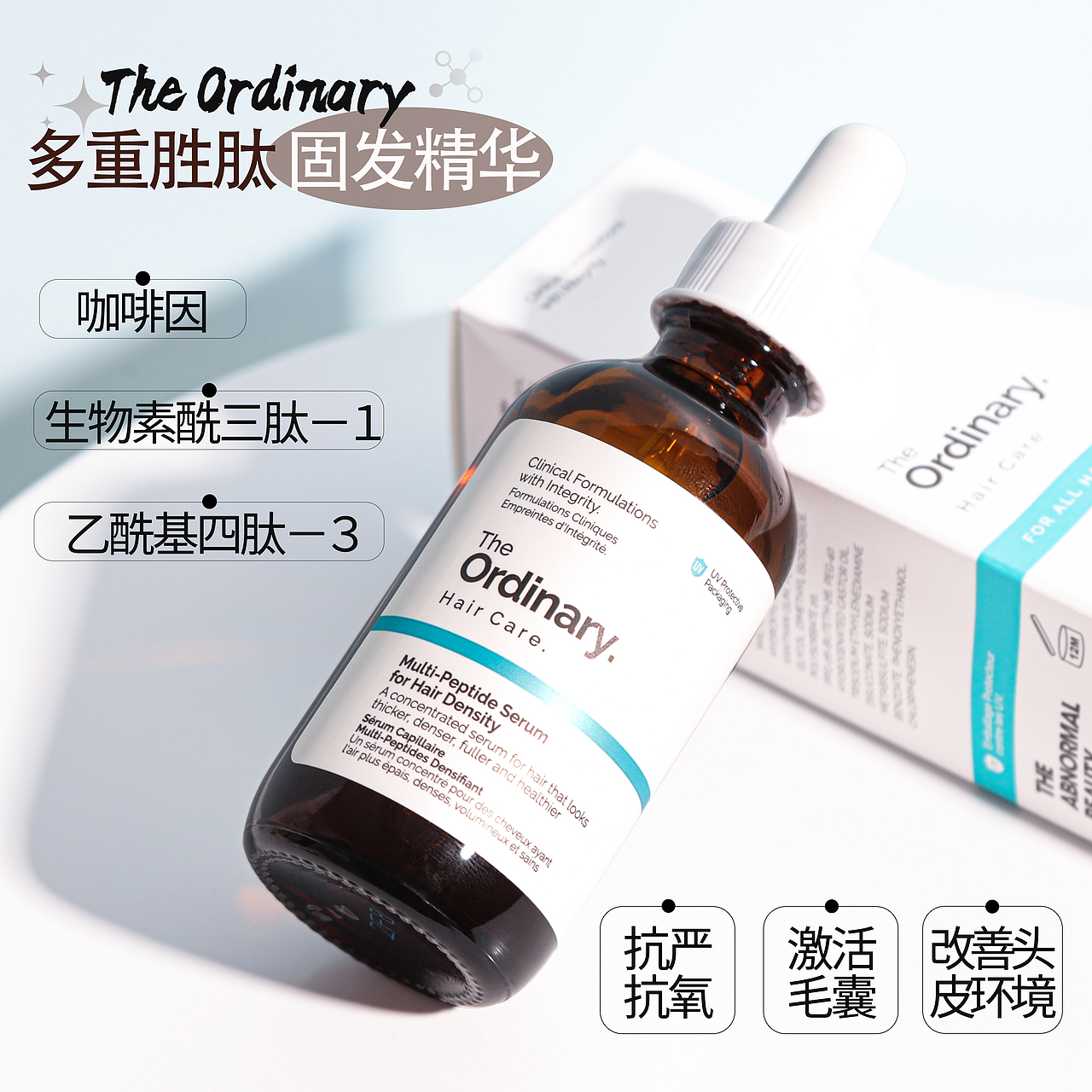 近期美妆类目主图拍摄（图ZMzIyNzUxNjU2） - 产品摄影 - 站酷设计师樟梓椆楠原创素材 - 站酷ZCOOL