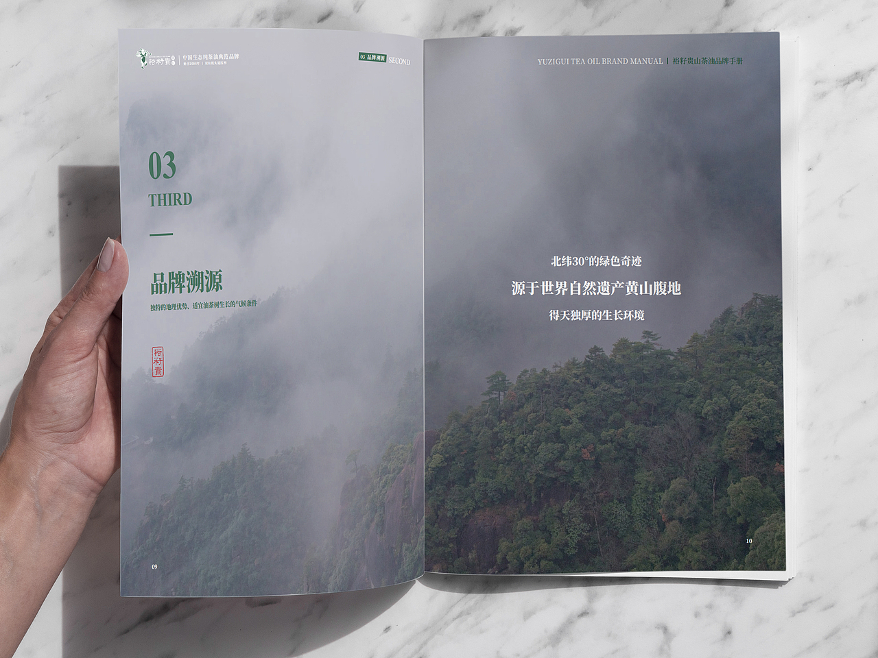 裕籽贵山茶油包装设计（图ZMzY3OTM4NDM2） - 包装 - 站酷设计师西坡先生设计原创素材 - 站酷ZCOOL
