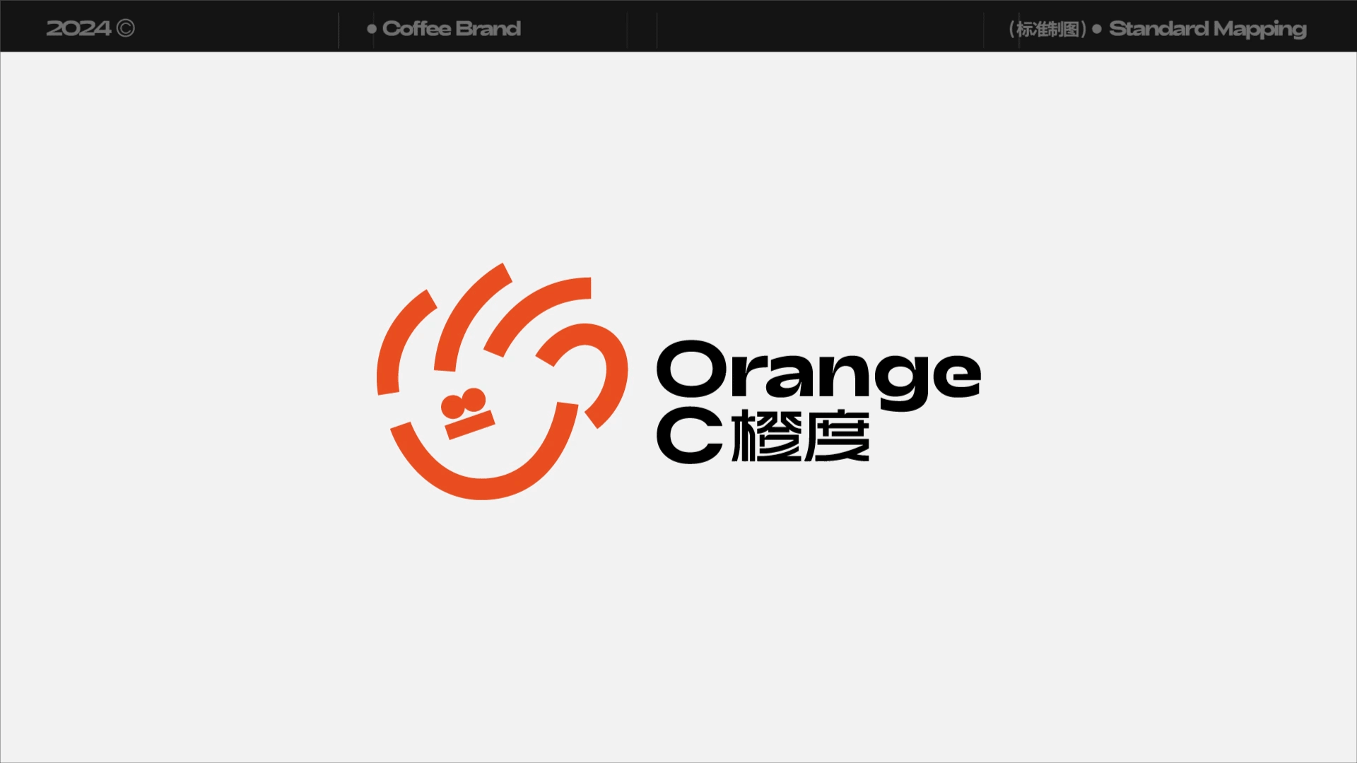 品牌全案设计 | 橙度OrangeC·咖啡品牌·LOGO(图ZMzYzNzYxMjk2) - 品牌 - 站酷设计师周玛慧子原创素材 - 站酷ZCOOL