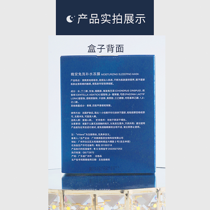 其他产品主详情页