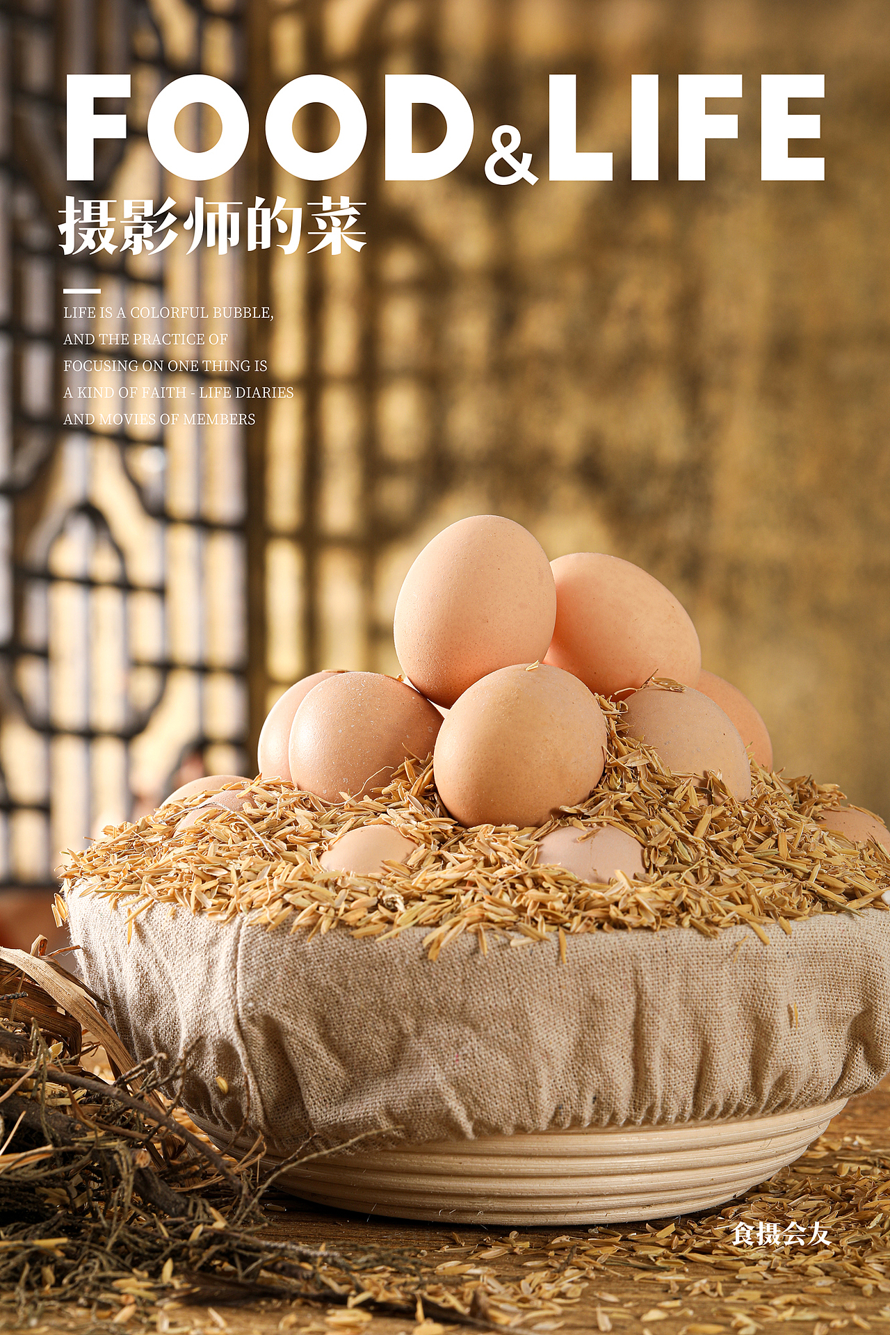 象心视觉 土特产鸡蛋拍摄成都农村电商产品