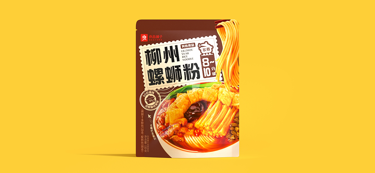 良品铺子✖️YUDO佑道 品牌包装系统格式设计 速食系列