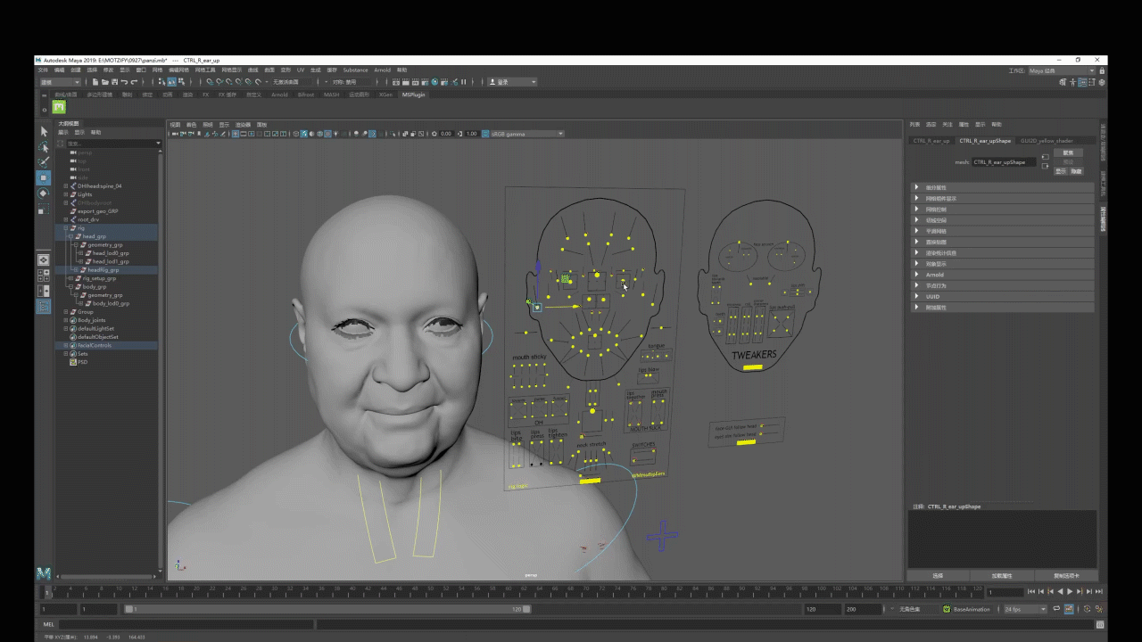 UE5原创故事短片--密室PENETRALIUM