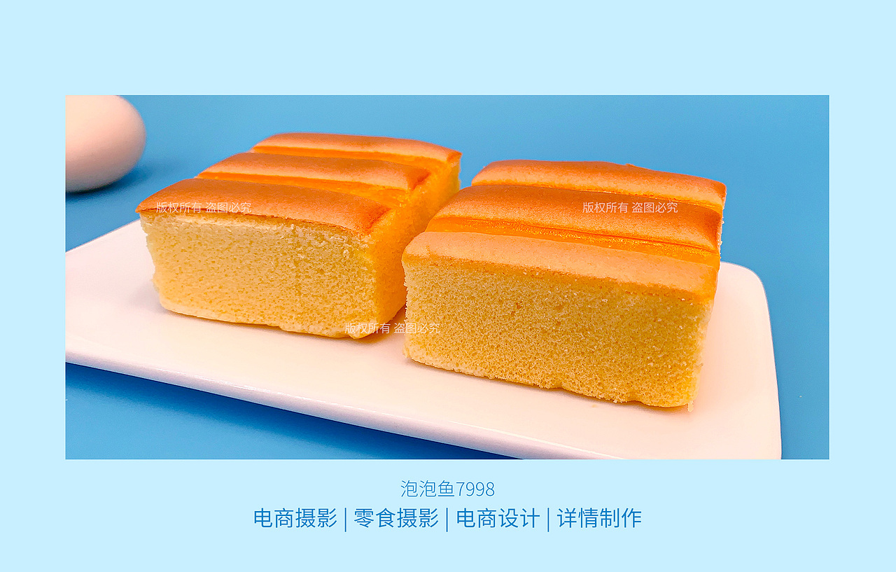 美食摄影 | 芝士味蛋糕拍图 | 电商零食美图