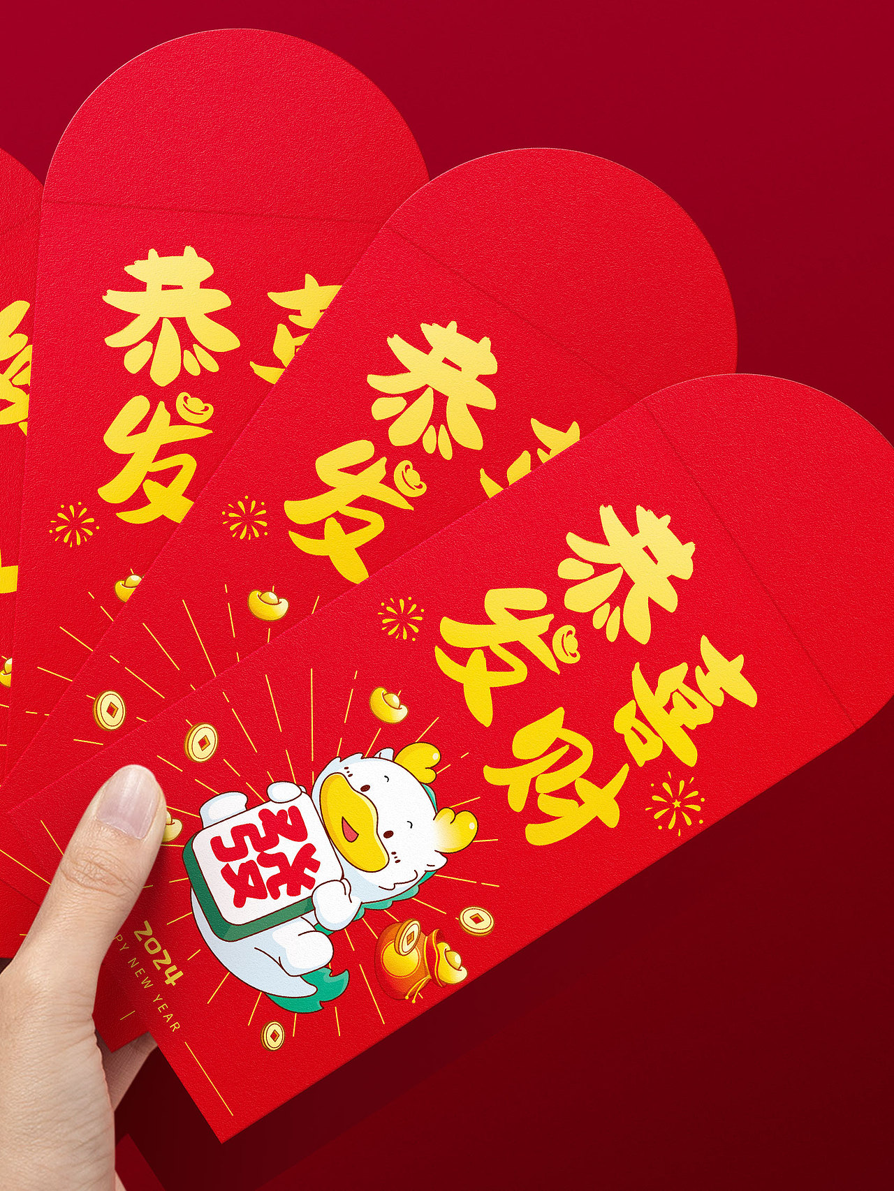 原创ip 龙年红包 红包设计 红包插画 龙年插画新年红包