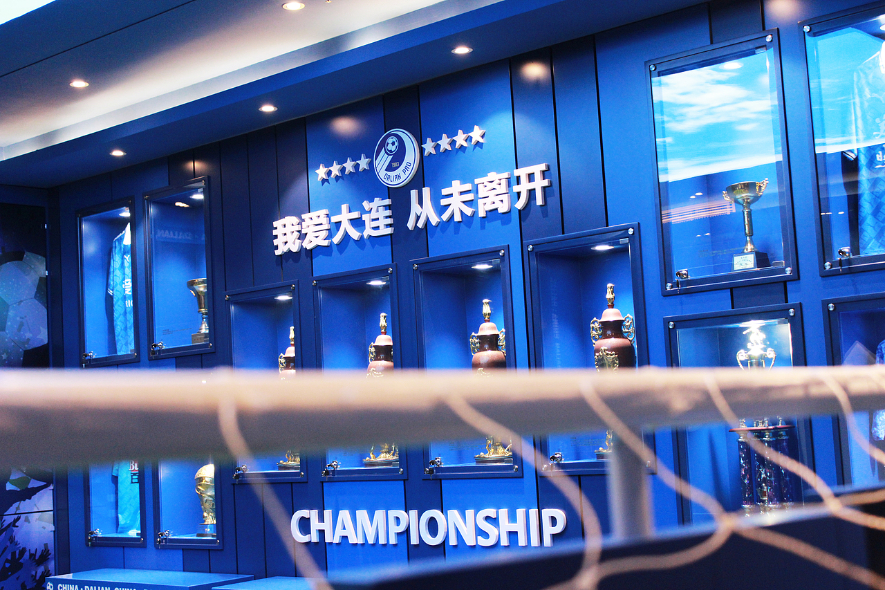 万达党建大连厅-足球馆