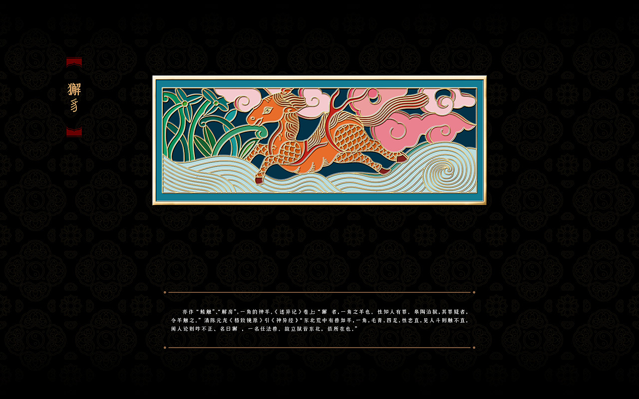武当山纹样系列设计（图ZMzEwNzY2MDA0） - 图案 - 站酷设计师吴尧文化原创素材 - 站酷ZCOOL