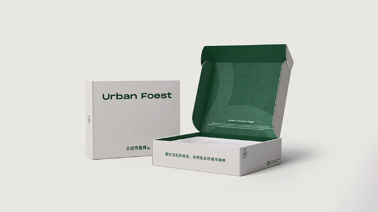 城市森林（瑜伽品牌全案）