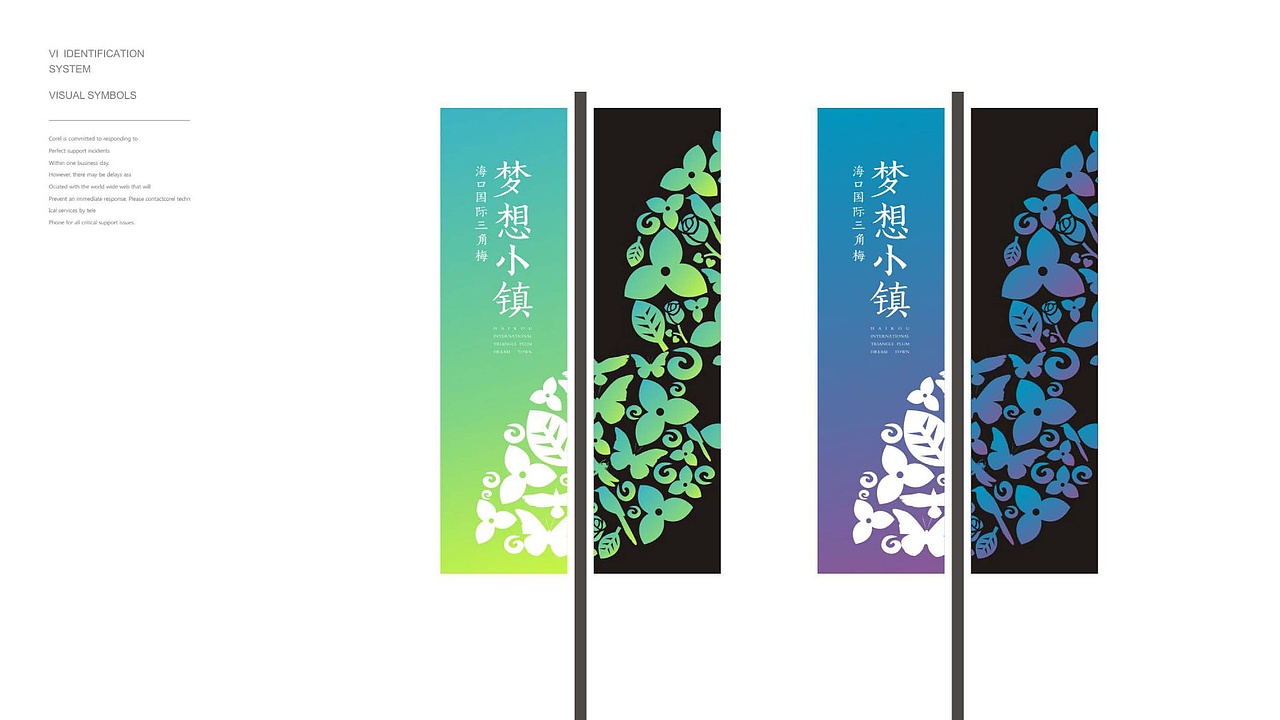 滨海文旅度假地产视觉提报（图ZMzIzNzU3NTIw） - 品牌 - 站酷设计师地产设计素材原创素材 - 站酷ZCOOL