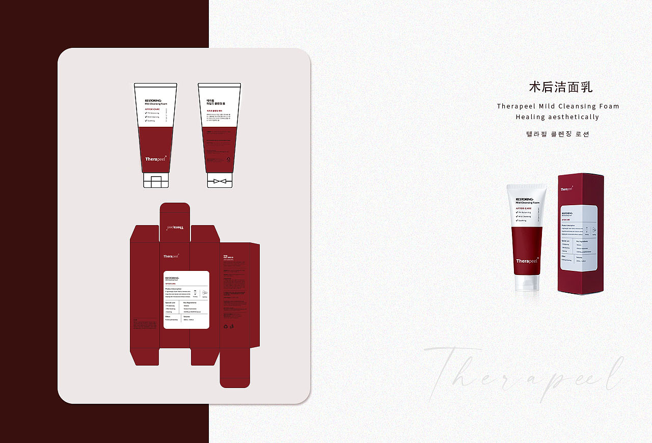 品牌包装设计 护肤品（图ZMzY3MzEwOTAw） - 生活用品 - 站酷设计师Ron9999原创素材 - 站酷ZCOOL