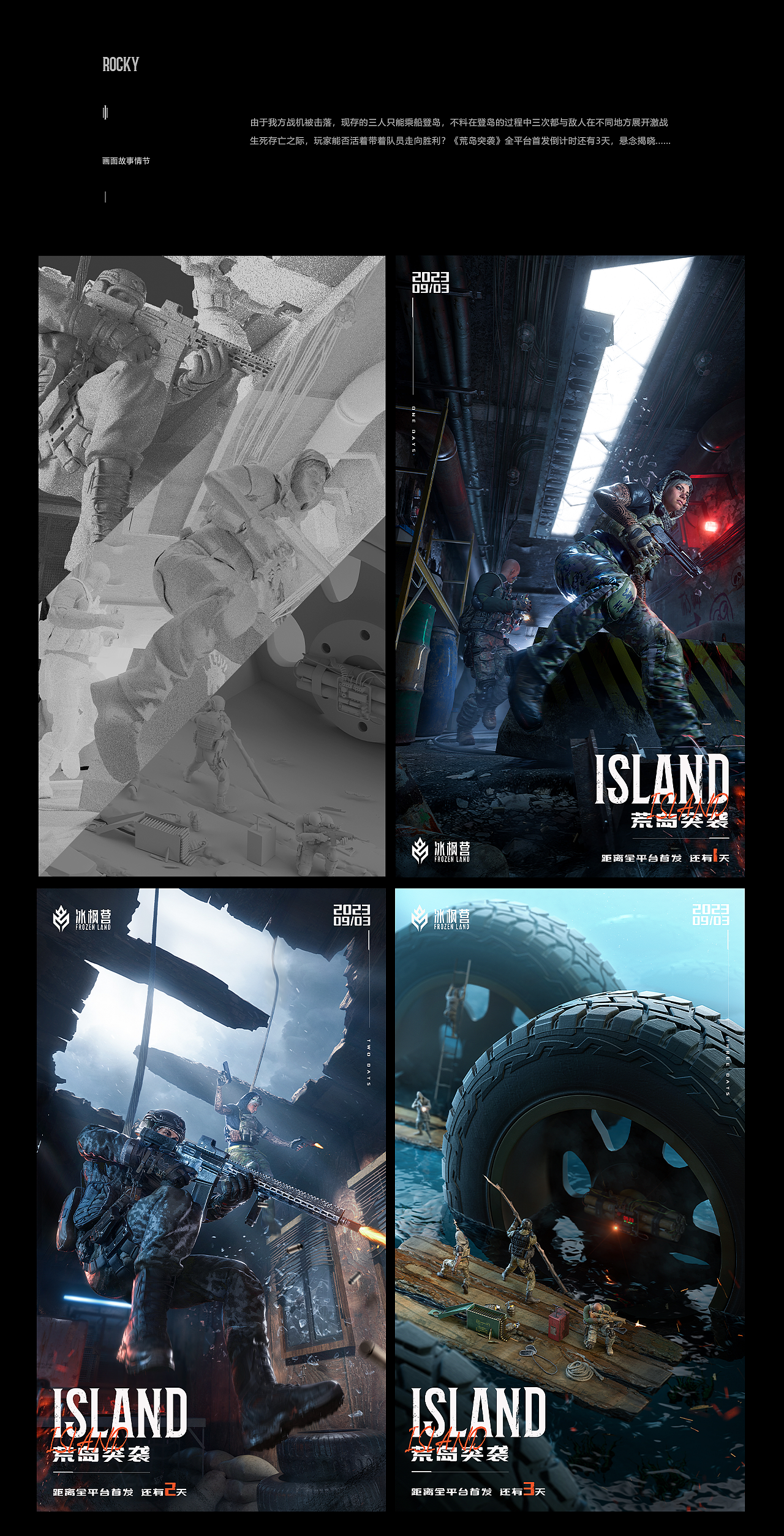 线下学员作品（图ZMzUxODE5Mzg0） - 海报 - 站酷设计师蓝枫Frozen原创素材 - 站酷ZCOOL