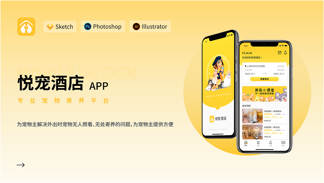 2023 UI作品集（图ZMzY1NzA1OTA4） - 其他UI - 站酷设计师June祝原创素材 - 站酷ZCOOL