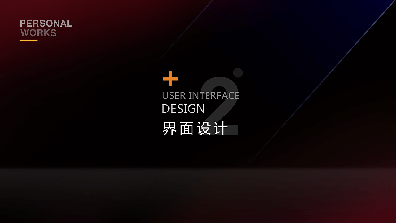 2022-海宁Hain-作品集（图ZMjk3NzQxOTMy） - 其他 - 站酷设计师海宁Hain原创素材 - 站酷ZCOOL