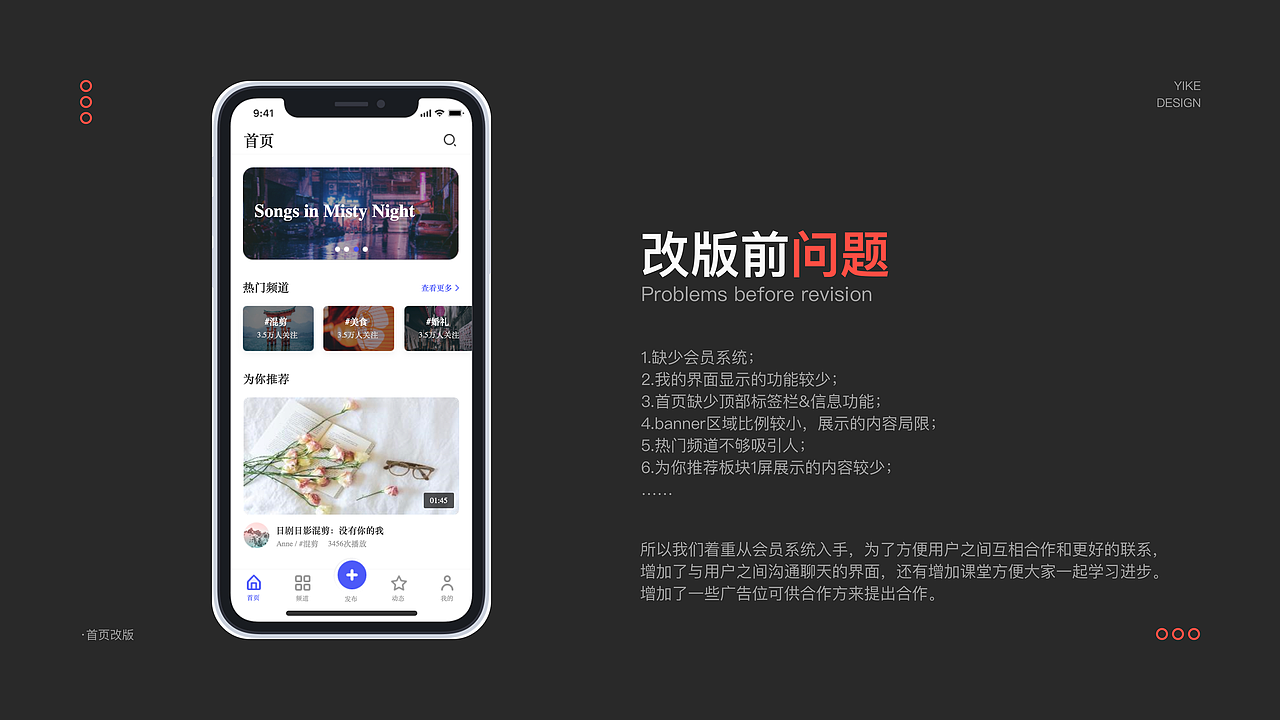 2023作品集UI总结～看机会（图ZMzY0MTY2MTA4） - APP界面 - 站酷设计师西什么柚原创素材 - 站酷ZCOOL