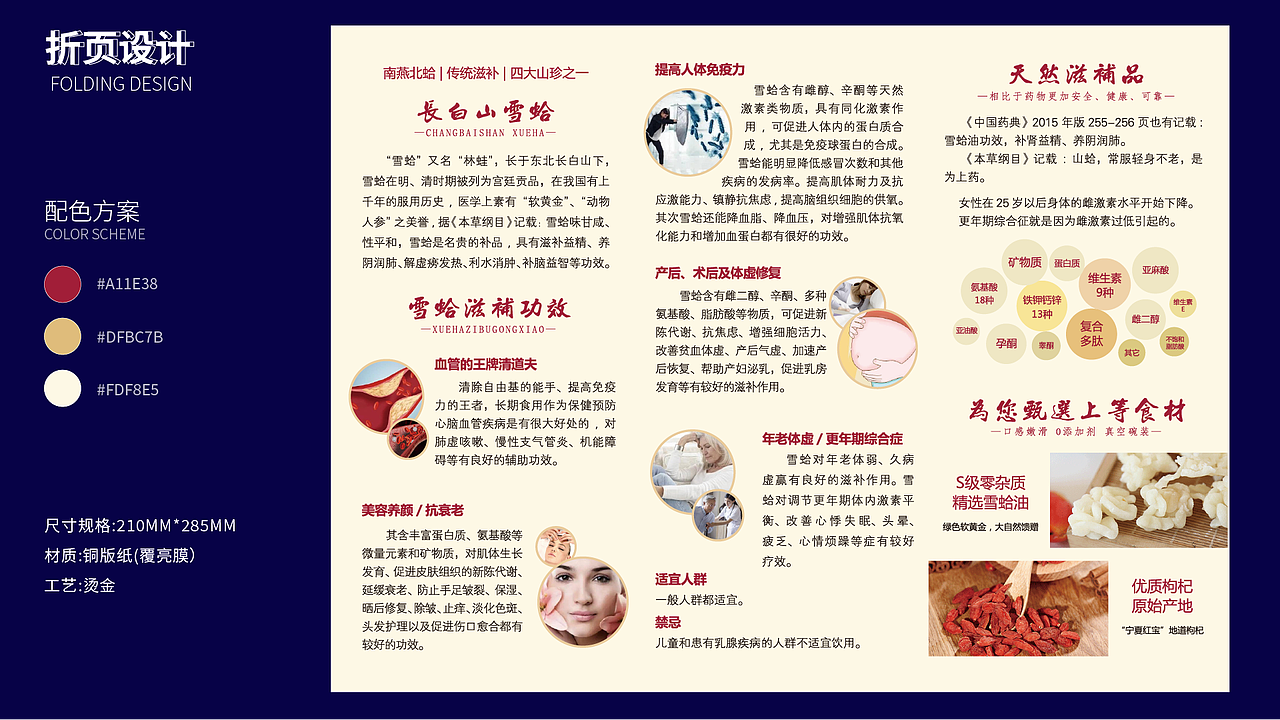 电商作品集（图ZMzM0MDI3MjUy） - 电商 - 站酷设计师小杨慢悠悠原创素材 - 站酷ZCOOL