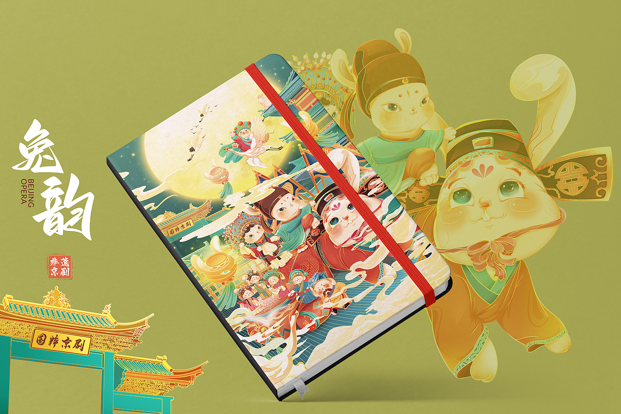 国潮非遗| 京剧兔子《兔韵》不一样的京剧韵味~